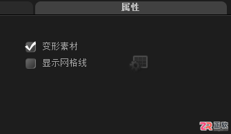 会声会影X5去除视频原有字幕的操作方法