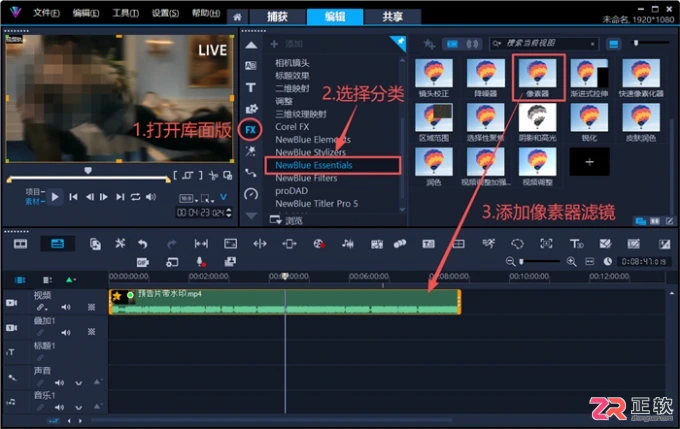 快手影视剪辑版权风险规避与去水印技巧指南