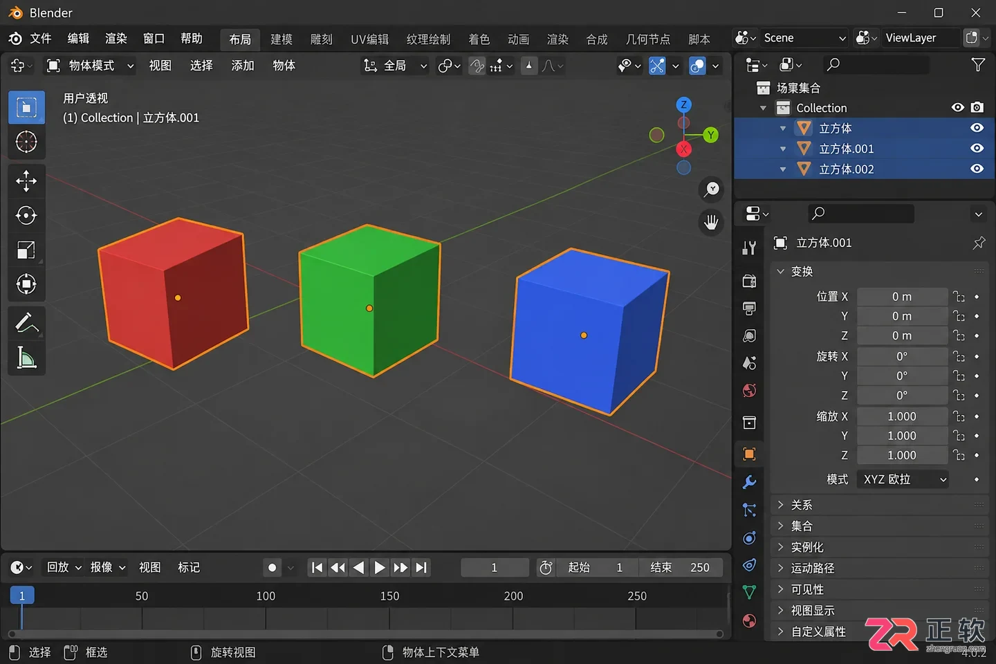 blender如何让物体成组快捷键及操作教程