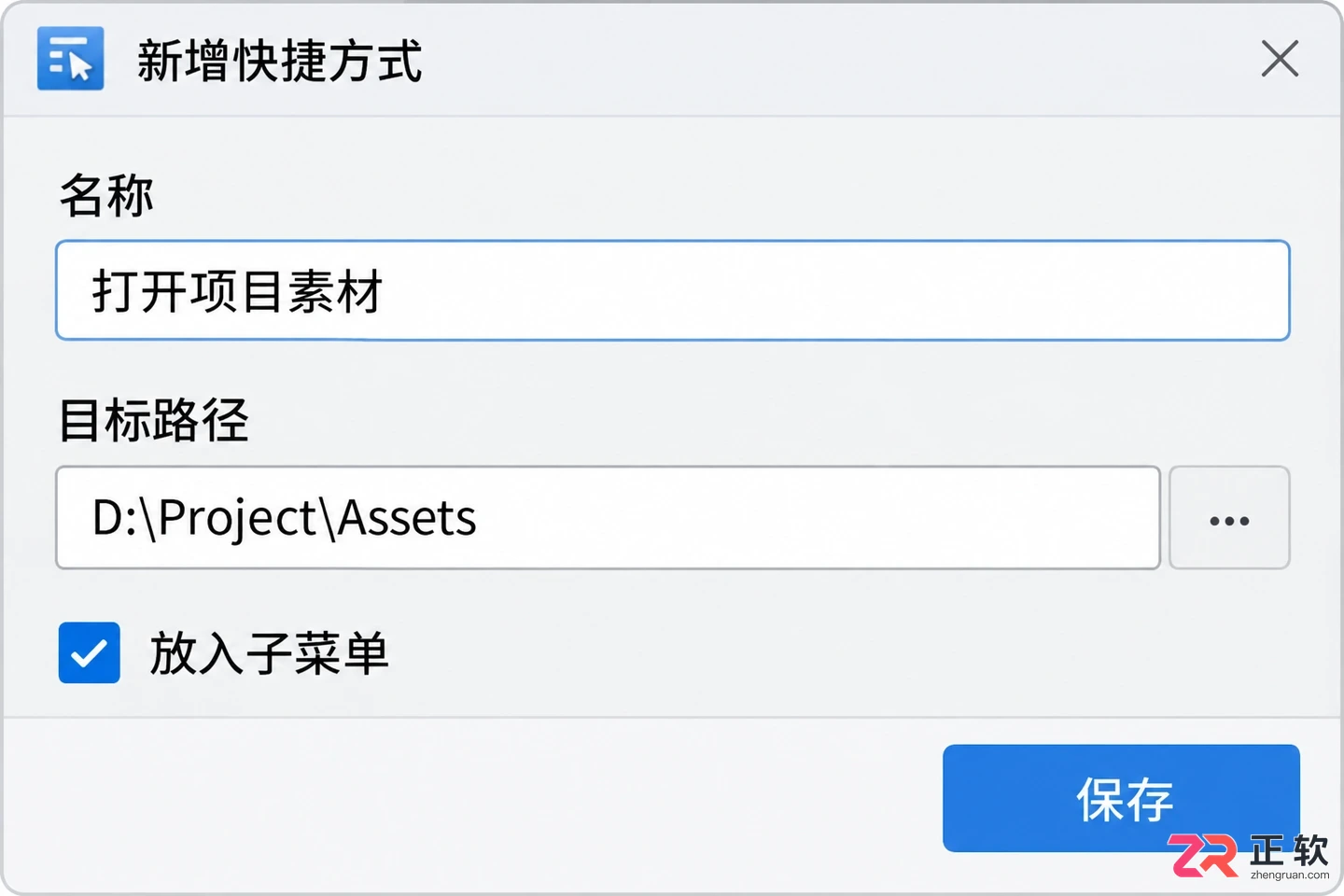right click enhancer怎么用