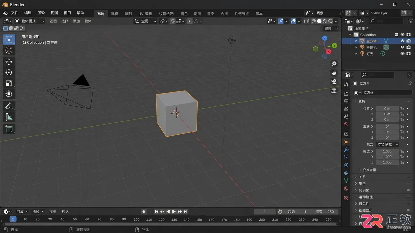 blender中文设置找不到edit的解决方法