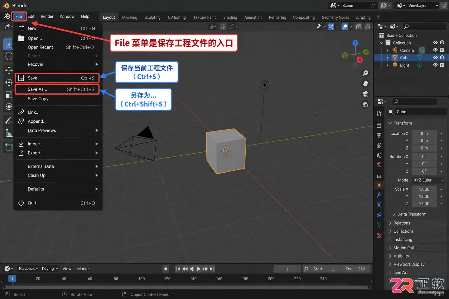 blender如何保存文件到电脑本地的操作教程