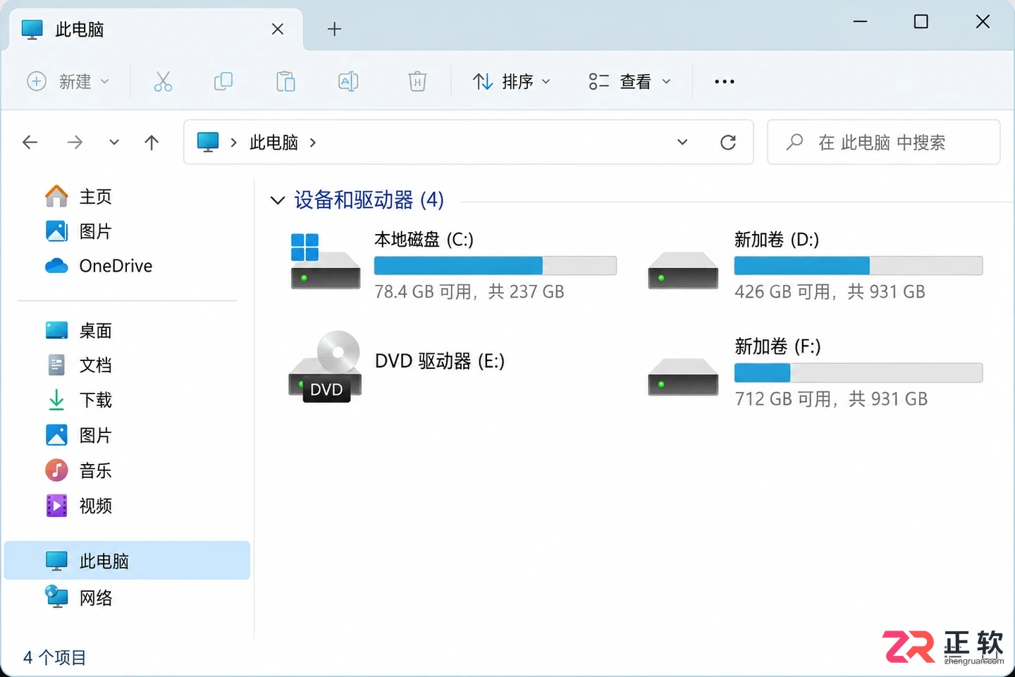 daemon tools lite有什么用