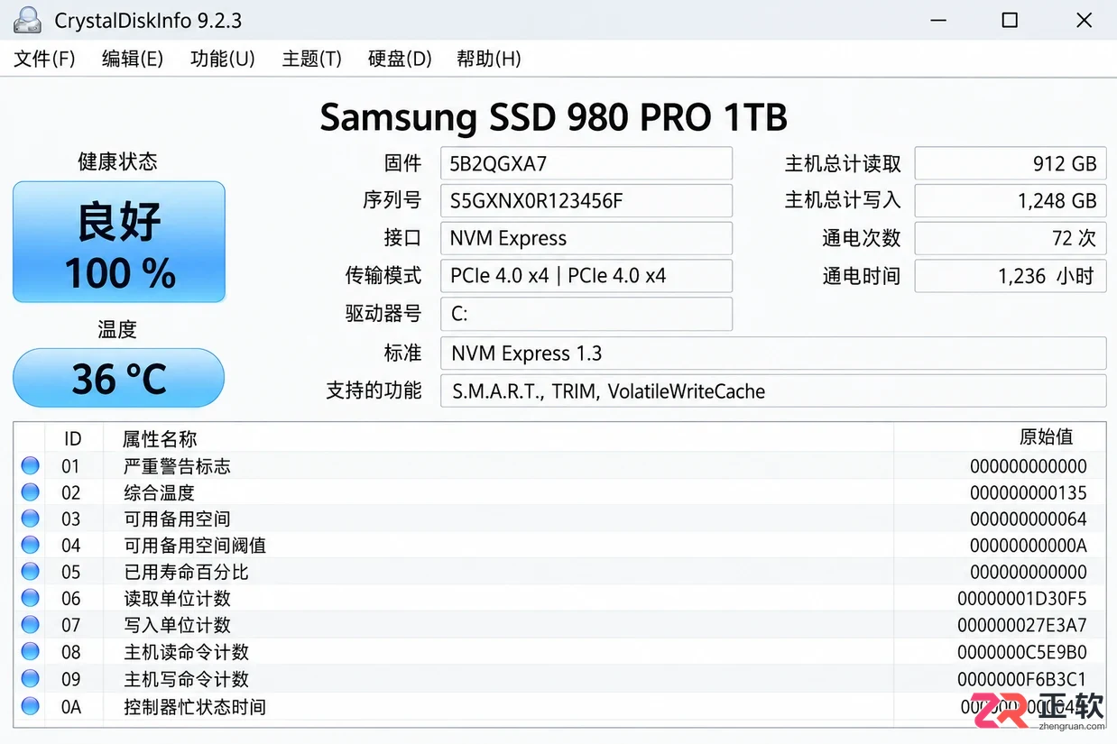 Windows11磁盘占用100%排查与优化方法