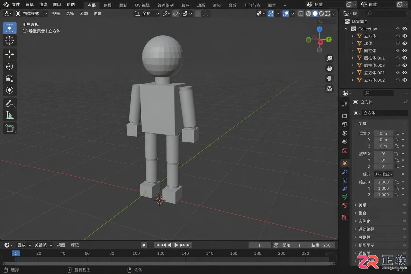 blender建模人物教程新手入门详细步骤解析