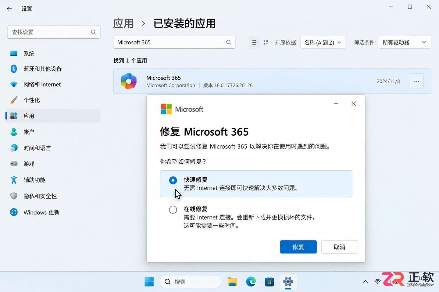 office无法打开pdf文件是什么原因