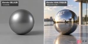 blender hdr渲染设置哔哩哔哩详细操作教程