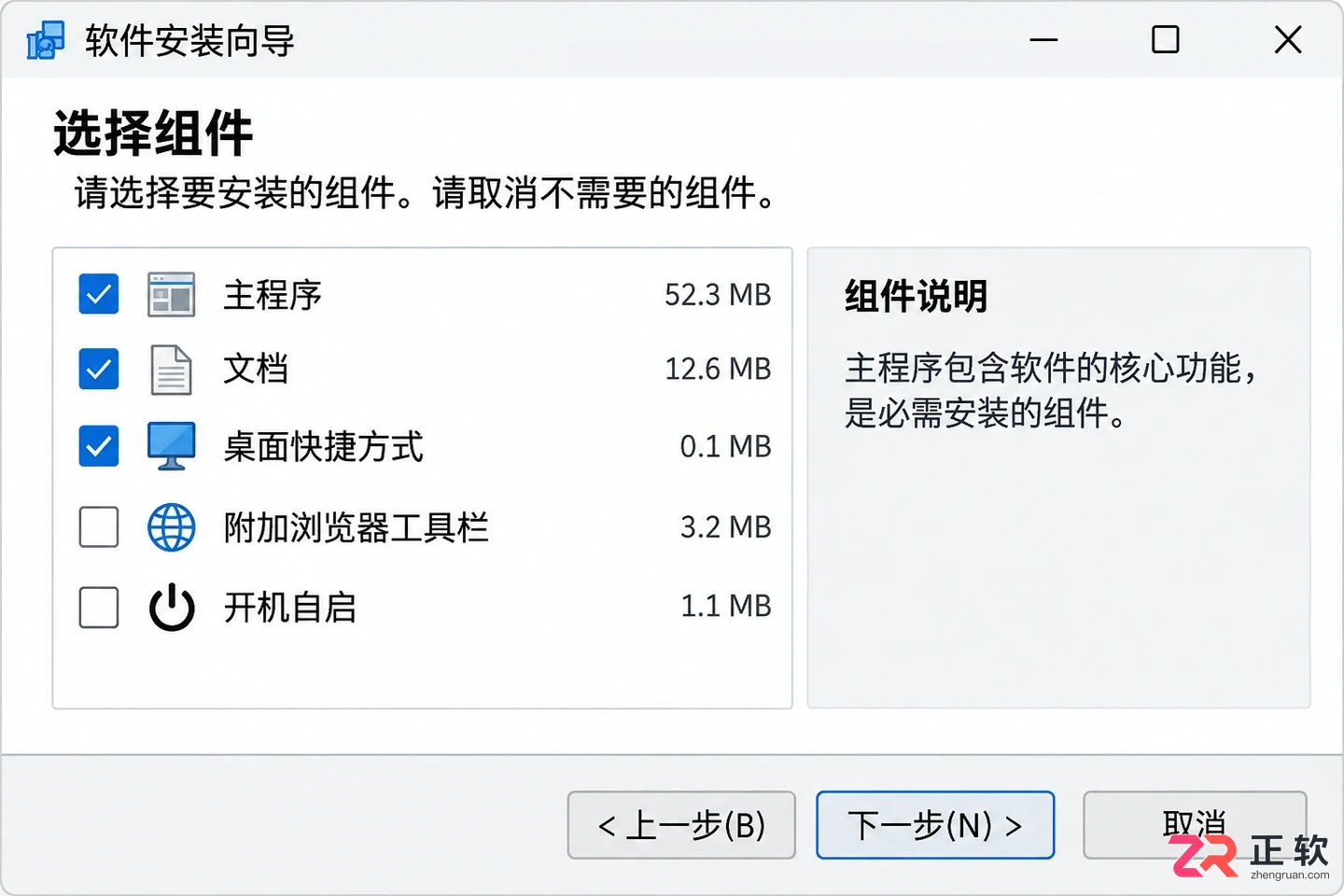 windows安装器安装步骤详解及注意事项