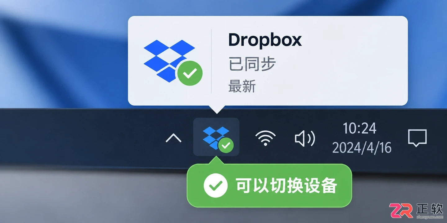 Scrivener数据同步跨平台设置与操作教程