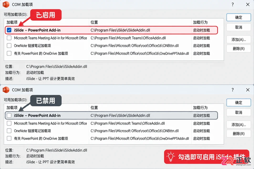 islide侧边关了怎么打开侧边栏恢复教程