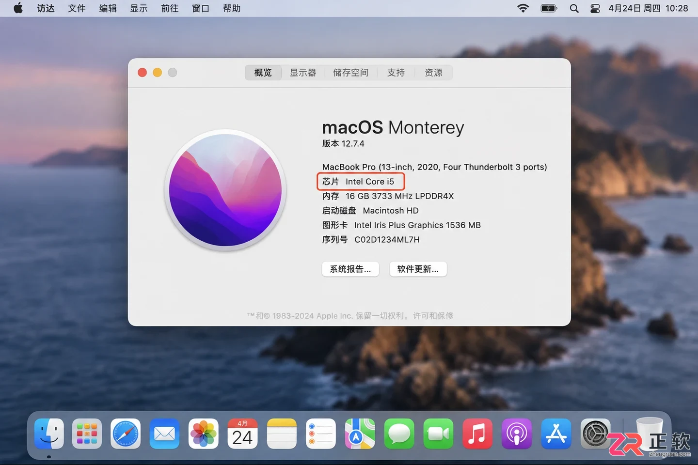 blender安装包mac下载与安装教程详解