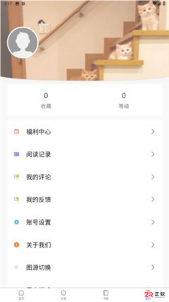 漫蛙Manwa3最新版1.1.21下载与使用指南