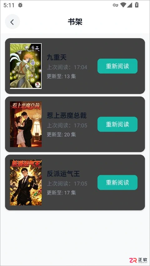 漫蛙漫画网页版使用指南:在线阅读与韩漫观看教程