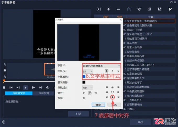 会声会影剪辑快手短视频：A/B Roll流程与画面安全区裁剪指南