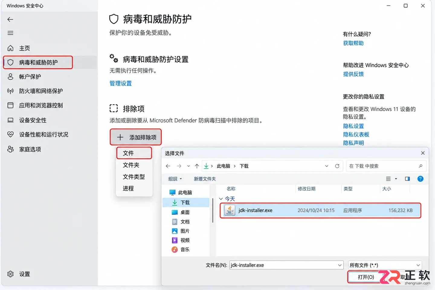 java 安装 没 反应怎么办及安装包无响应解决方法