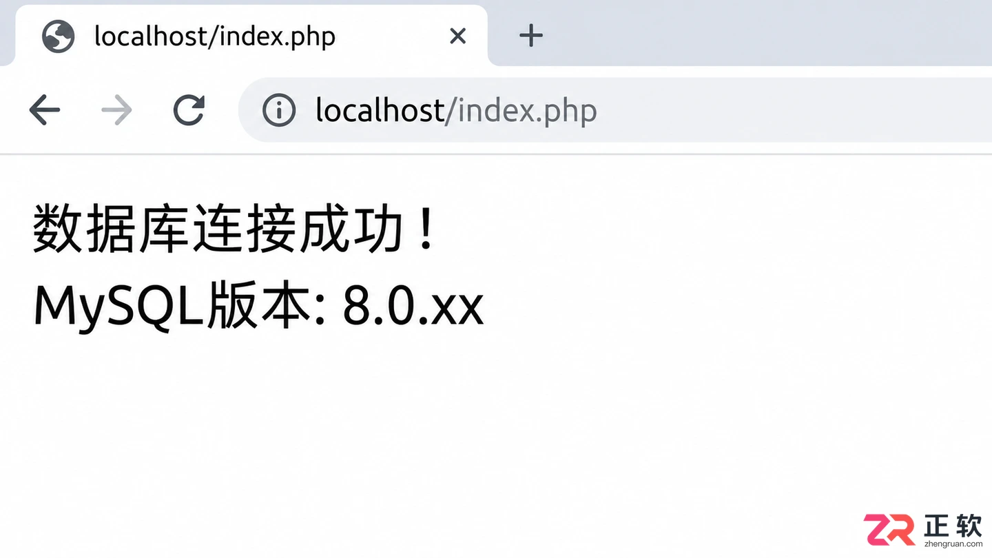 php怎么连接数据库mysql完整代码与操作步骤