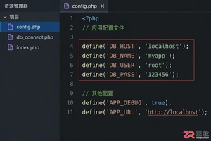 php怎么连接数据库mysql完整代码与操作步骤