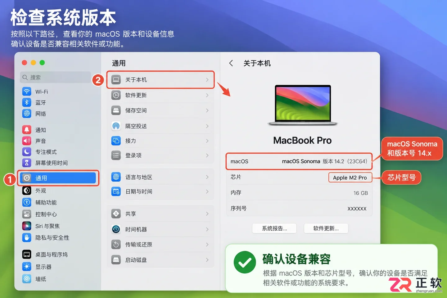 omniplan安装教程详细操作步骤说明