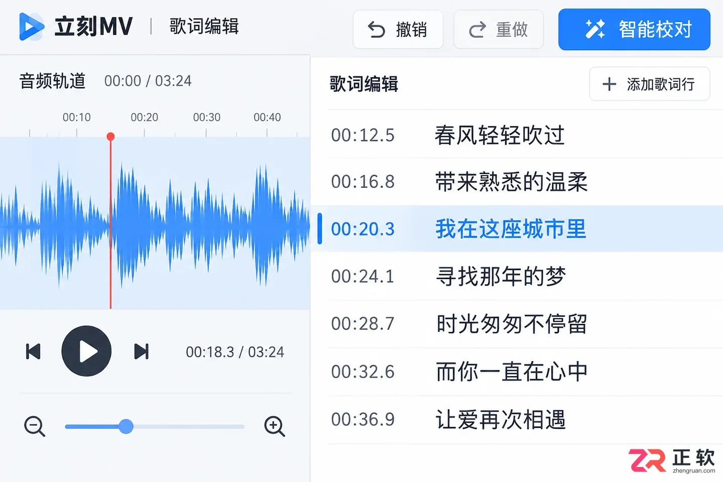 立刻MV新手教程：从导入素材到导出视频的完整步骤