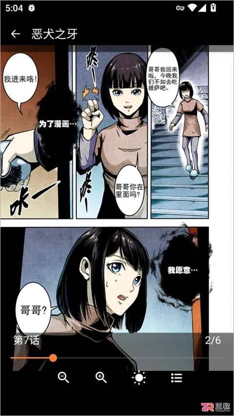 漫蛙漫画网页版使用指南:在线阅读与韩漫观看教程