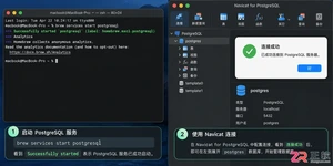postgresql 安装macos详细步骤教程