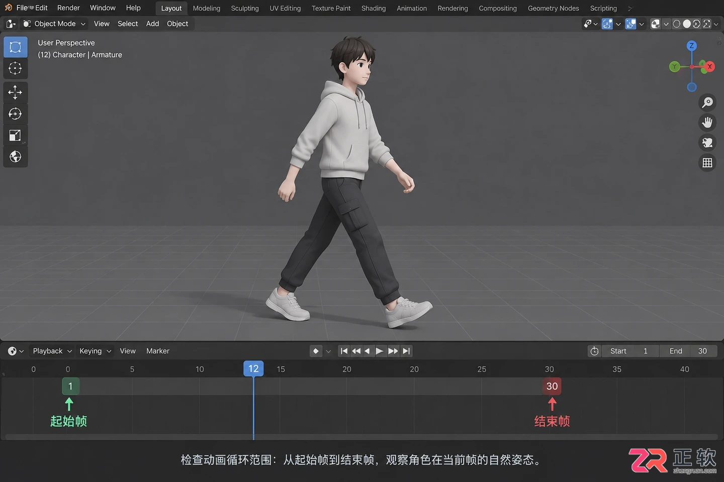 blender导入动作后骨架位移怎么调整解决教程