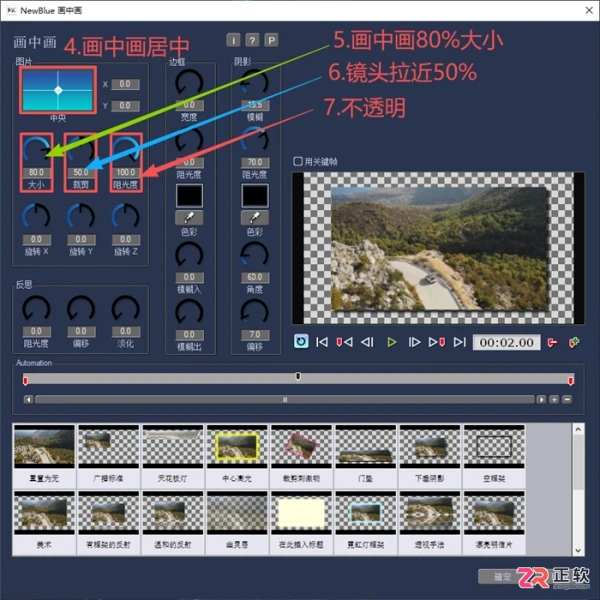 会声会影剪辑快手短视频：A/B Roll流程与画面安全区裁剪指南