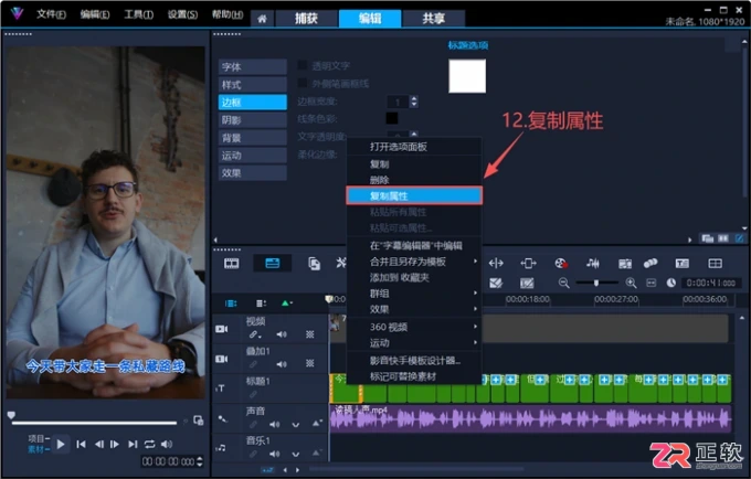 会声会影剪辑快手短视频：A/B Roll流程与画面安全区裁剪指南