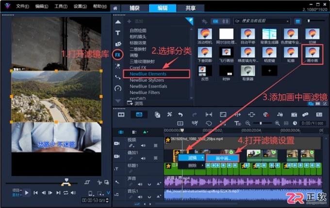 会声会影剪辑快手短视频：A/B Roll流程与画面安全区裁剪指南
