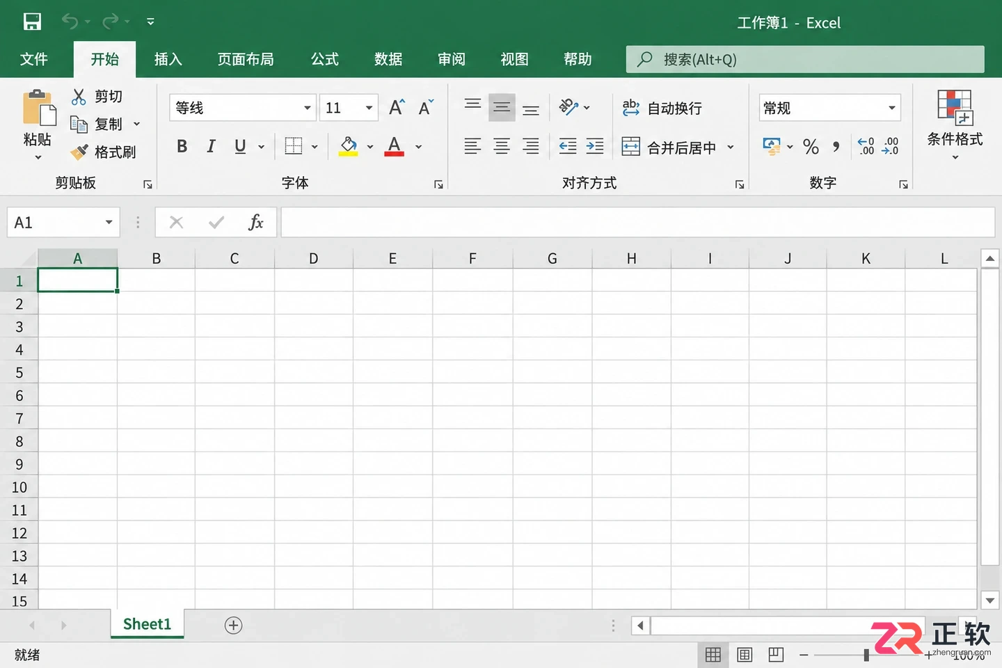 excel打×快捷键是什么及打叉符号输入方法