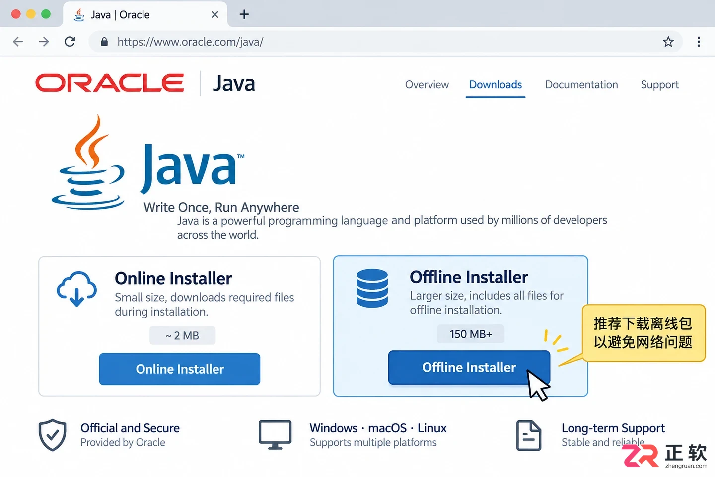 java 安装 没 反应怎么办及安装包无响应解决方法