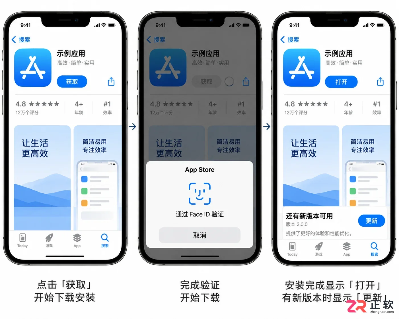 蛙蛙写作下载安装包大小是多少