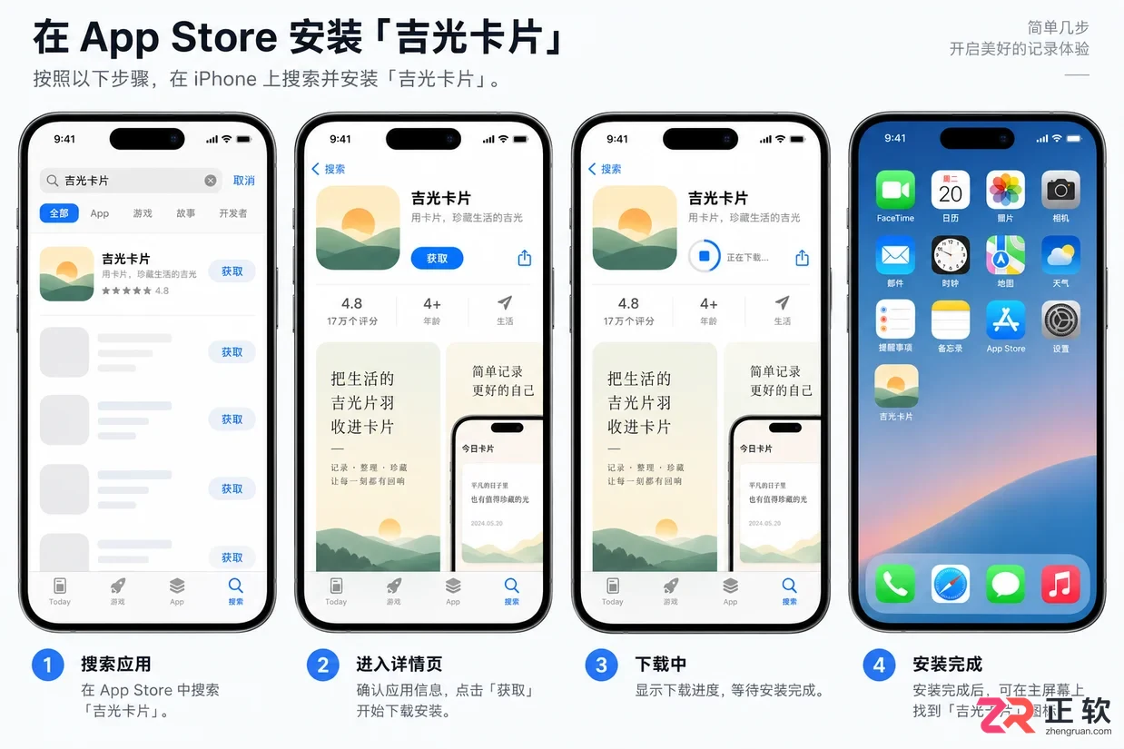 吉光卡片安装配置要求高吗安装条件详解