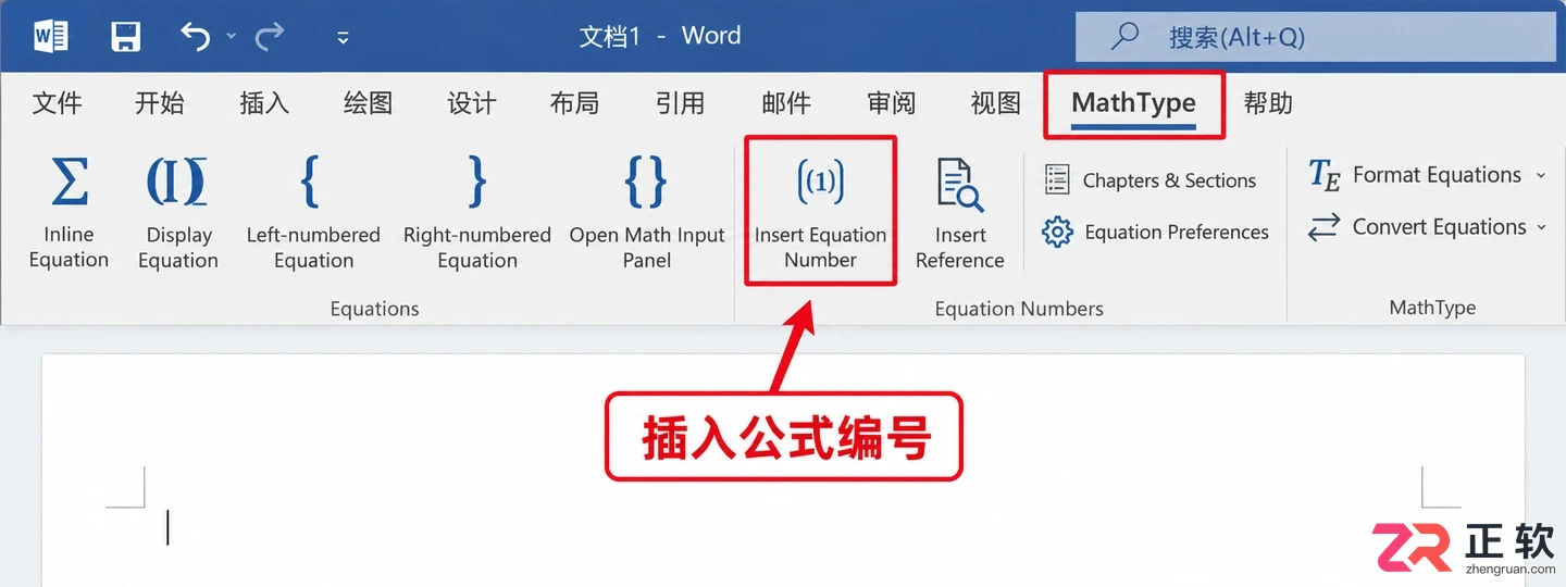 mathtype编号更新怎么操作的详细教程