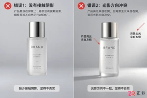 PixPix背景替换避坑：为什么你的产品放进去像“贴纸”？