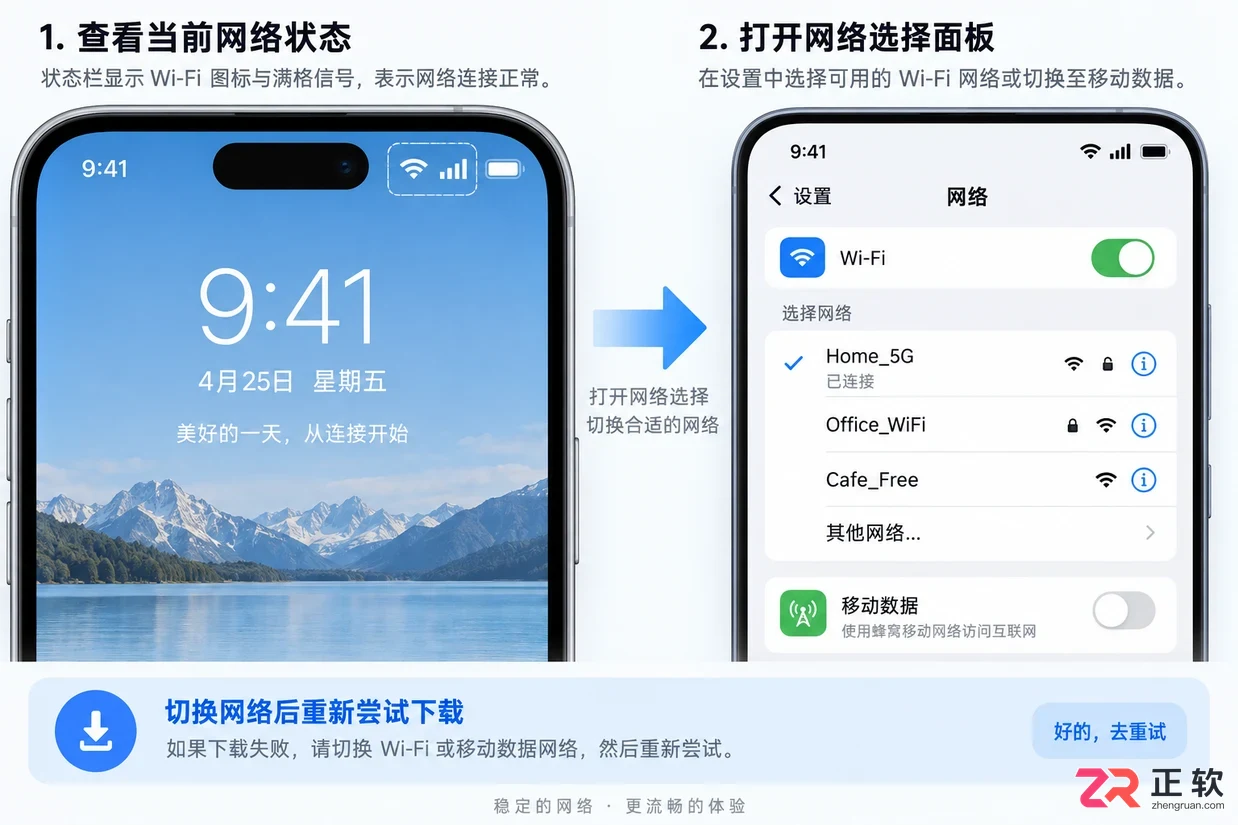 蛙蛙写作下载速度慢有什么解决办法