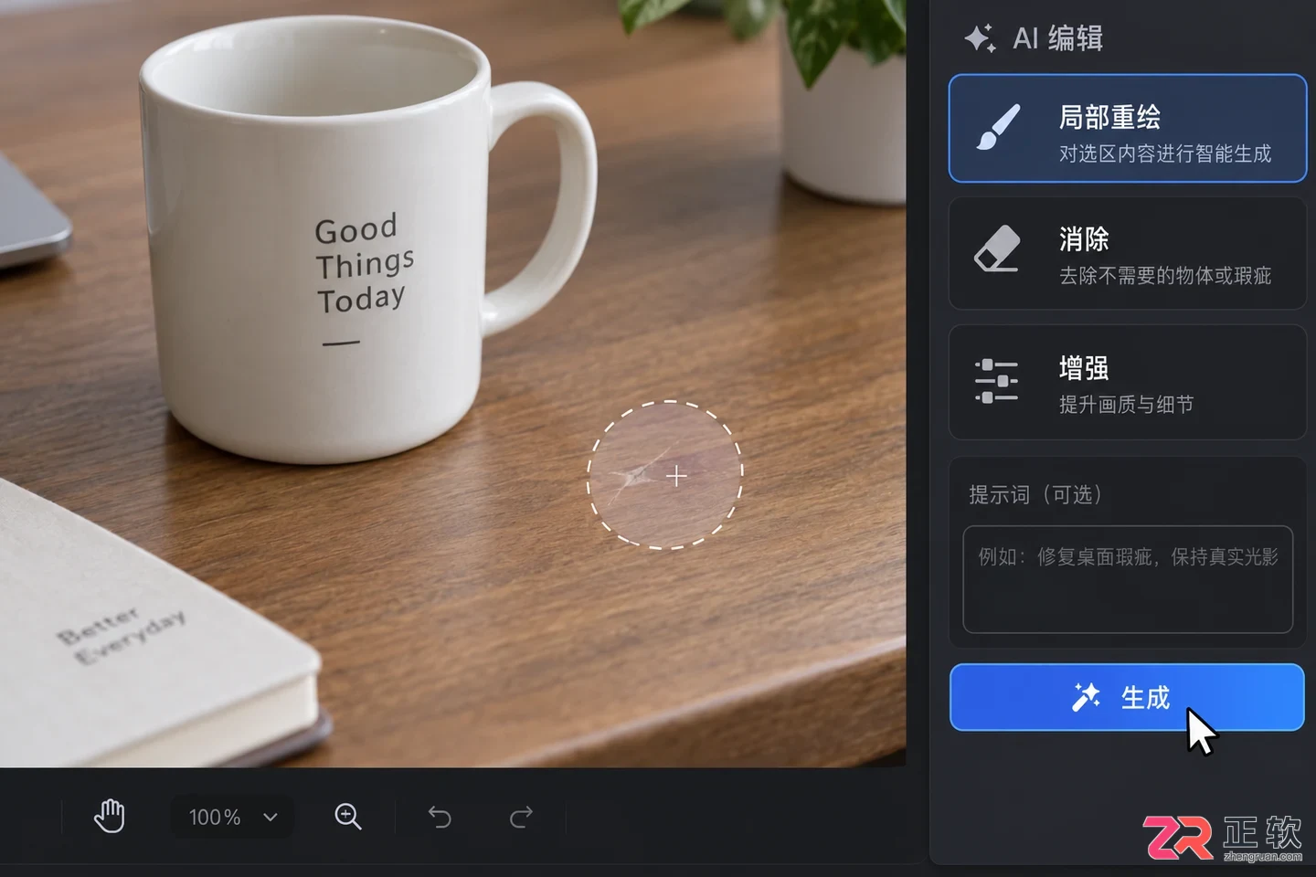 PixPix新手上手指南:只需一张白底图,3步生成摄影级场景图