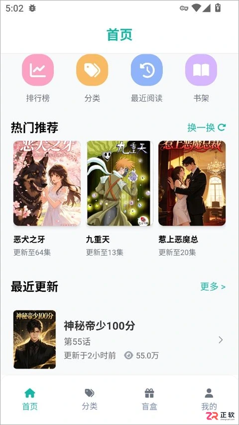 漫蛙漫画网页版使用指南:在线阅读与韩漫观看教程