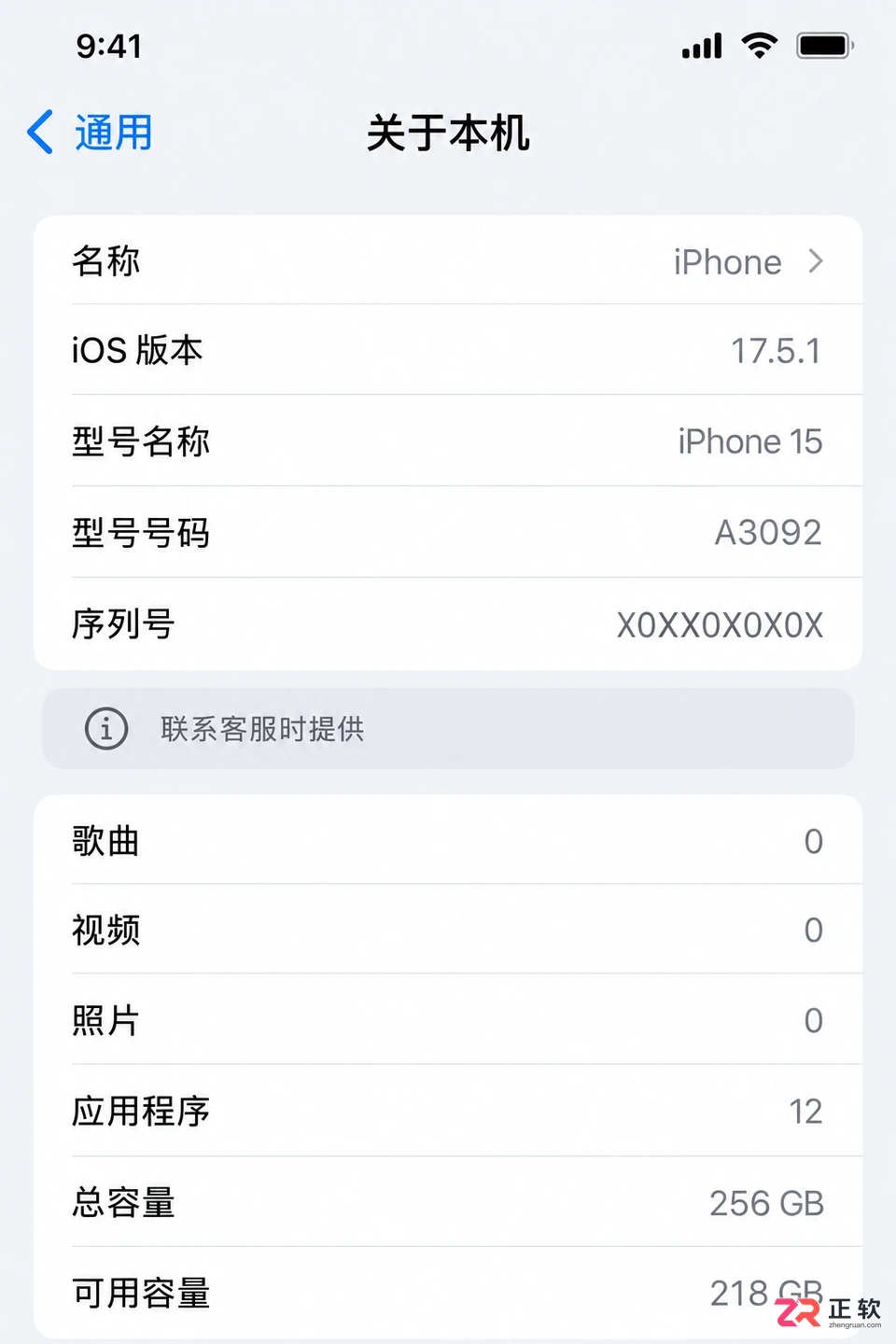 立刻MV苹果端闪退或导出失败怎么办?常见故障排查方法