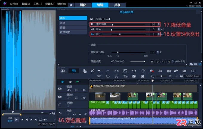 会声会影剪辑快手短视频：A/B Roll流程与画面安全区裁剪指南