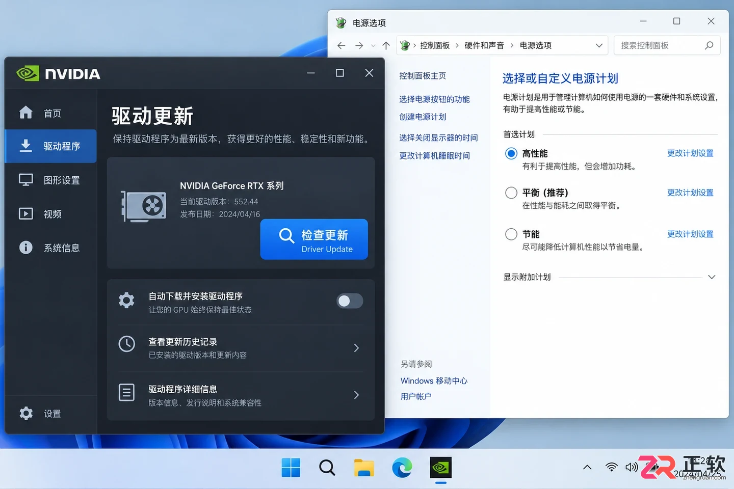 blender安装后电脑变卡怎么办及解决方法