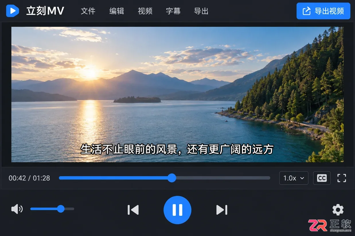 立刻MV新手教程：从导入素材到导出视频的完整步骤