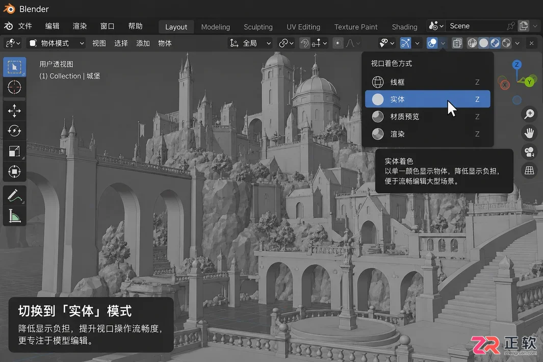 blender安装后电脑变卡怎么办及解决方法