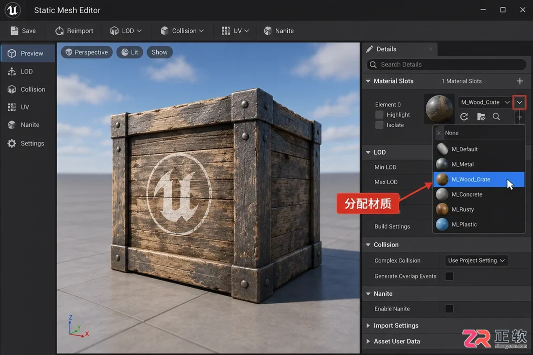 blender导出到ue是灰模怎么办及材质贴图修复教程