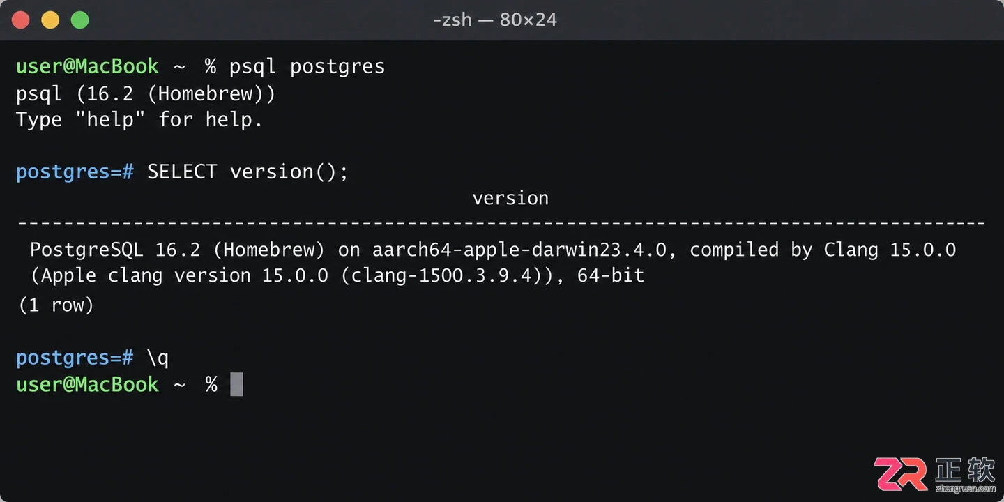 postgresql 安装macos详细步骤教程