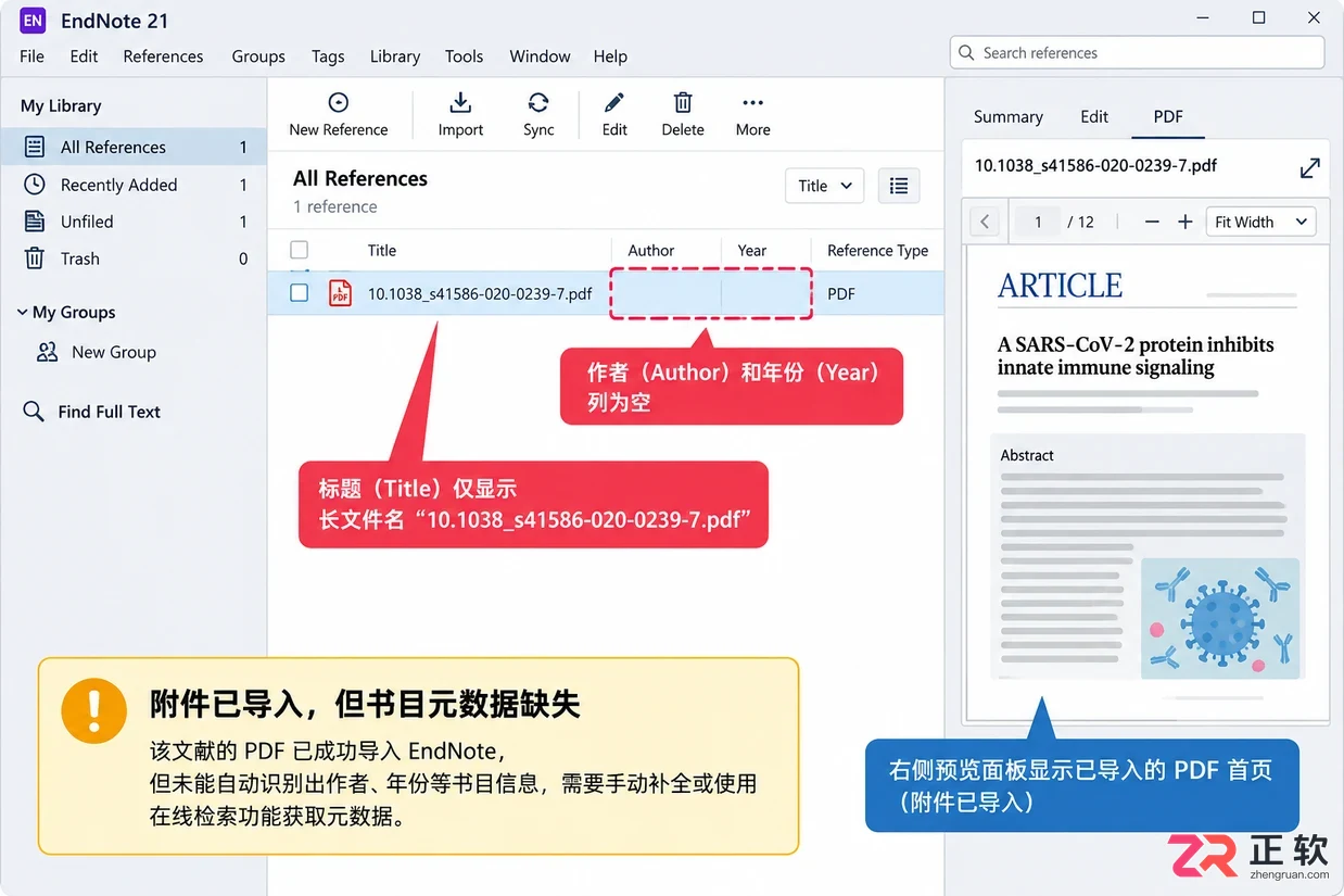 endnote导入pdf只有文件名怎么解决教程
