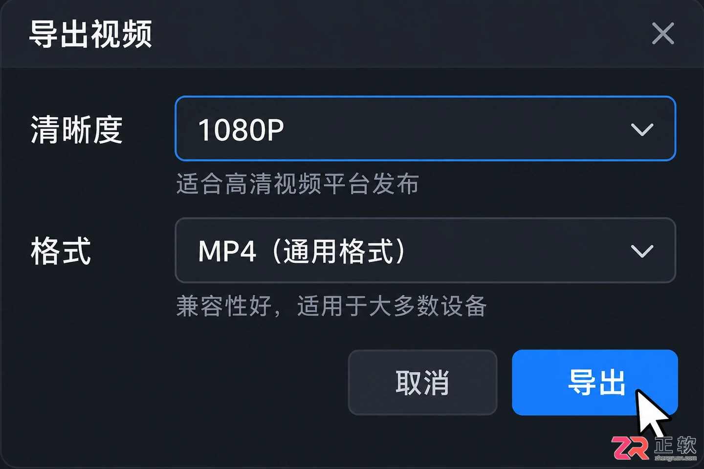 立刻MV新手教程：从导入素材到导出视频的完整步骤