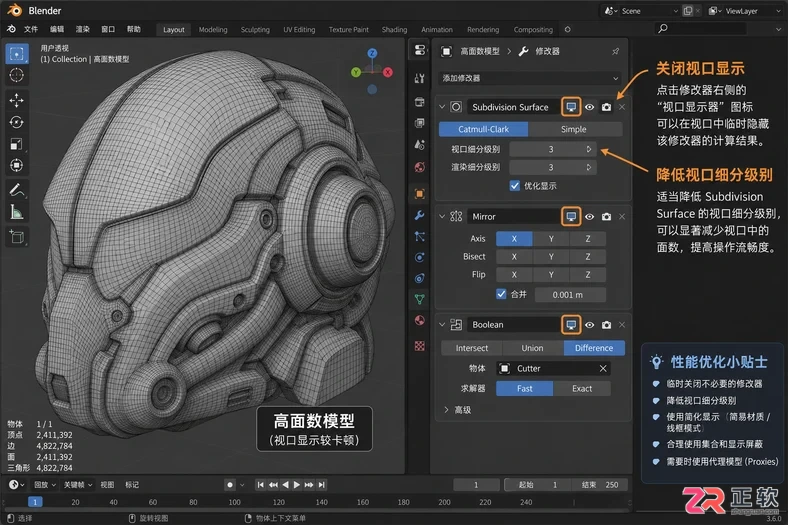 blender安装后电脑变卡怎么办及解决方法