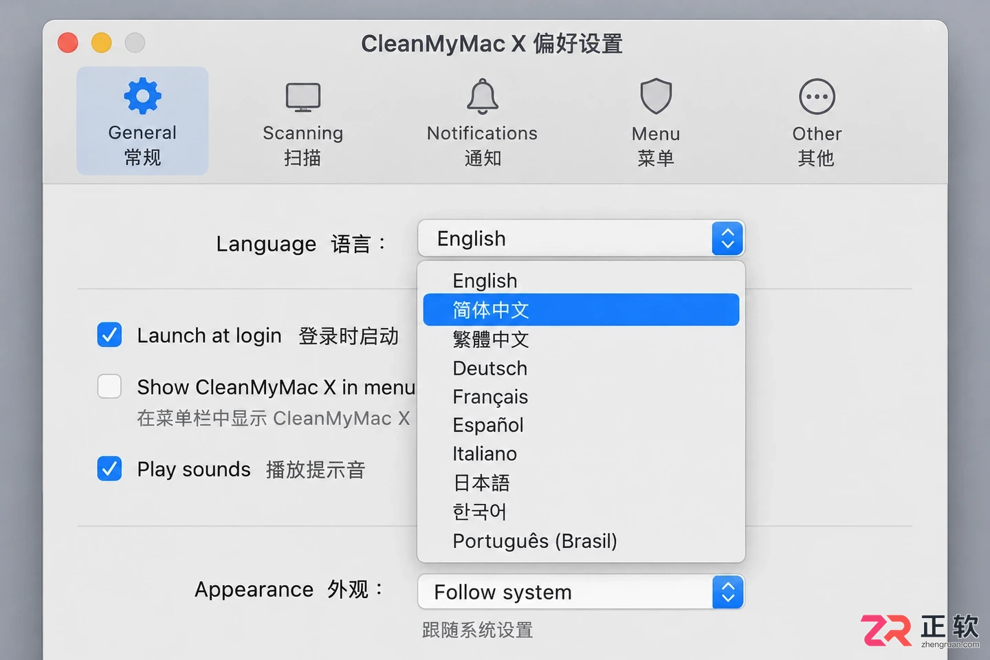 CleanMyMac X中文设置教程及操作方法详解