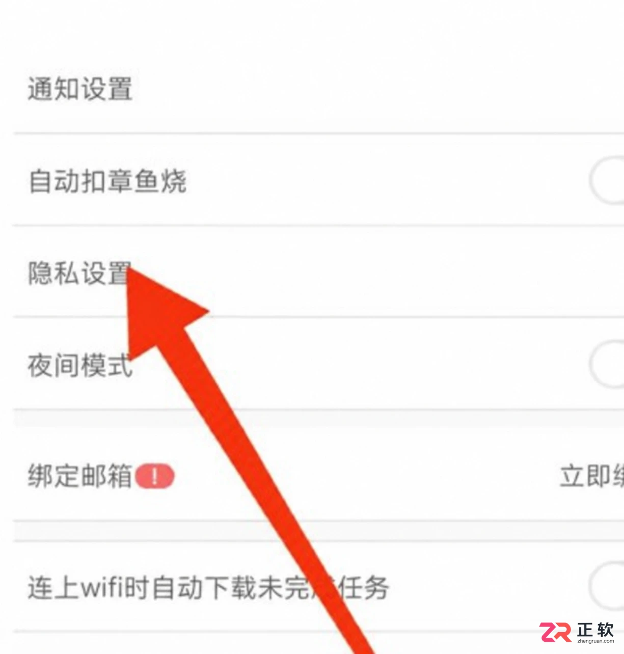 JM漫画app最新版使用指南:离线阅读与隐藏功能设置